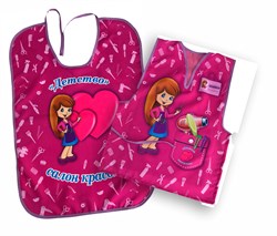 Костюм "Парикмахер" КостюмПарикмахер