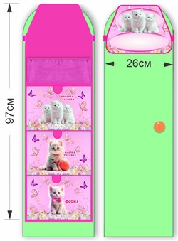 Кармашек в шкафчик "Котята" 16470