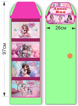Кармашек в шкафчик "Принцессы" с именем ребенка 16473
