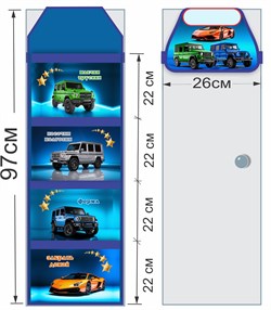 Кармашек в шкафчик "Гелик" 16475