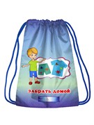 Именной рюкзачок для мальчика 